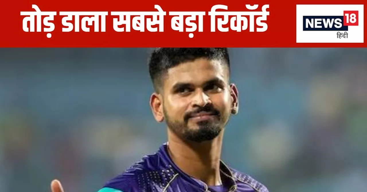 IPL 2025 Auction: 2.6 करोड़ से डेब्यू...बना आईपीएल इतिहास का सबसे महंगा खिलाड़ी, टीम को दिला चुका है ट्रॉफी...