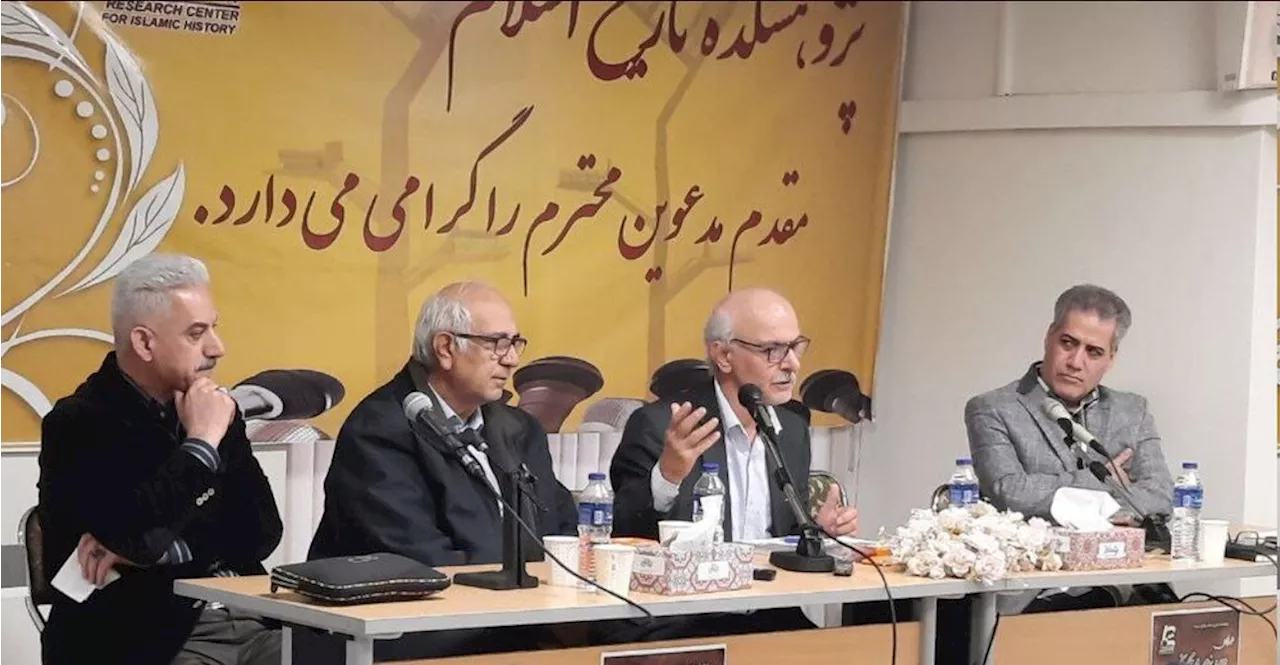 برگزاری همایش «دوره‌بندی در تاریخ» در پژوهشکدۀ تاریخ اسلام