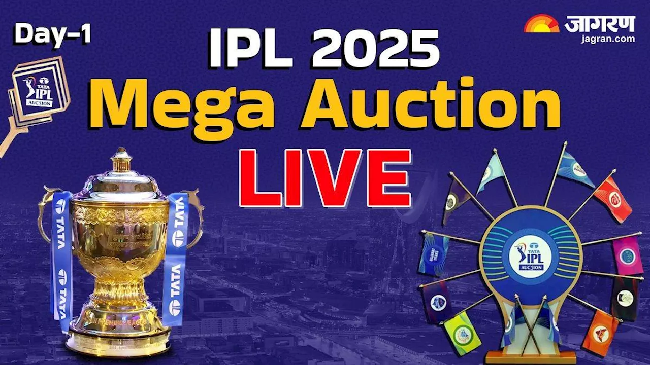 IPL 2025 Auction Live : पंत IPL इतिहास के सबसे महंगे खिलाड़ी, श्रेयस अय्यर बने दूसरे