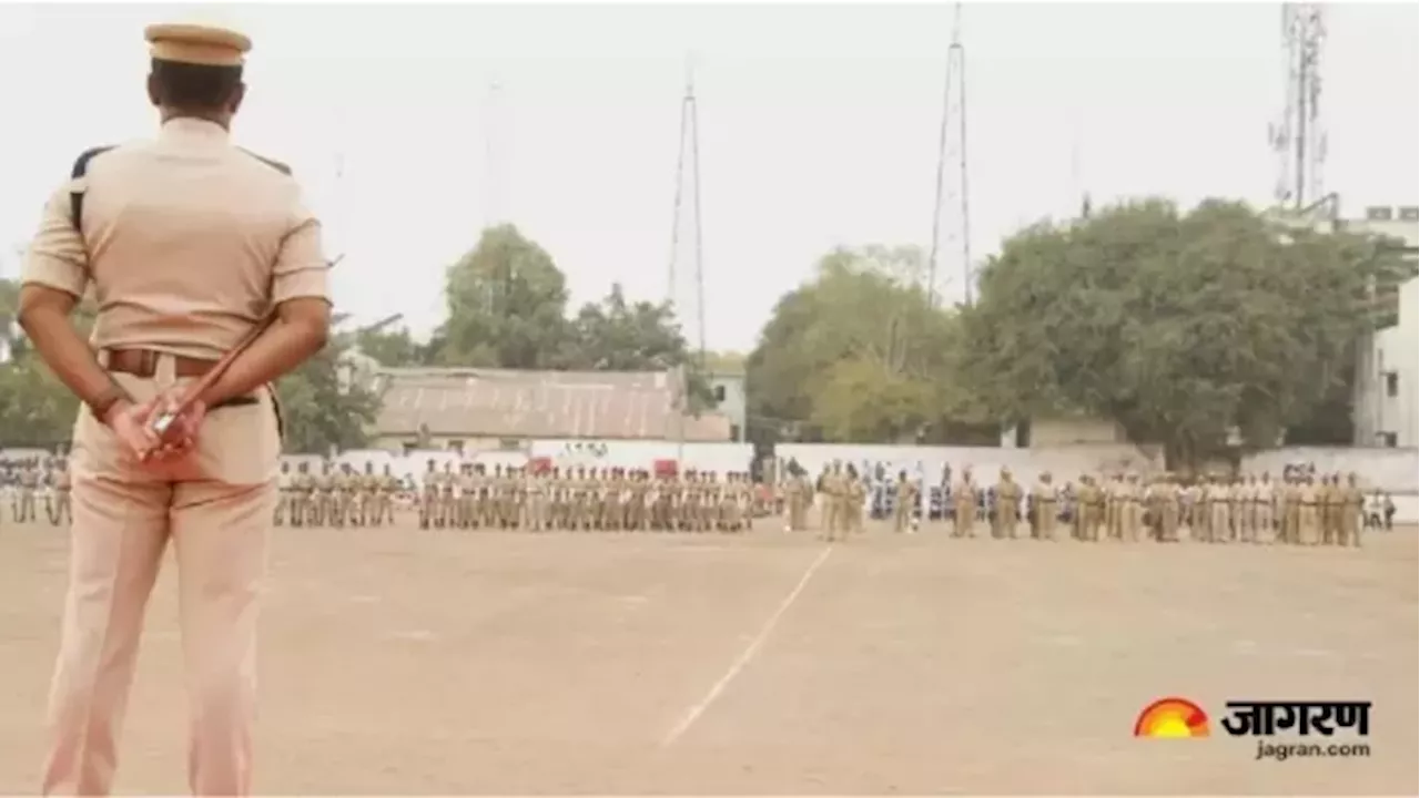 UP Police Constable Physical Test: जानें यूपी पुलिस कॉन्स्टेबल PET के लिए योग्यता एवं मापदंड, फिजिकल टेस्ट दिसंबर में शुरू होंगे