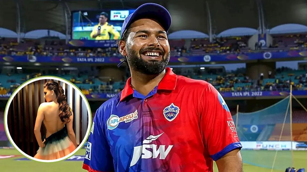 IPL के सबसे महंगे खिलाड़ी ऋषभ पंत का इन हसीनाओं संग जुड़ चुका है नाम, देखें लिस्ट में कौन-कौन शामिल