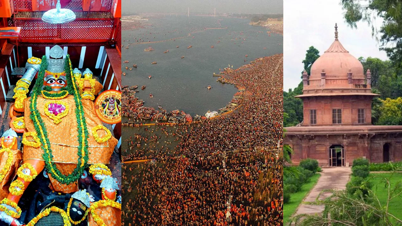 Mahakumbh 2025: अगर आप भी 2025 के महाकुंभ में जा रहे हैं, तो प्रयागराज के इन जगहों पर जाना न भूलें