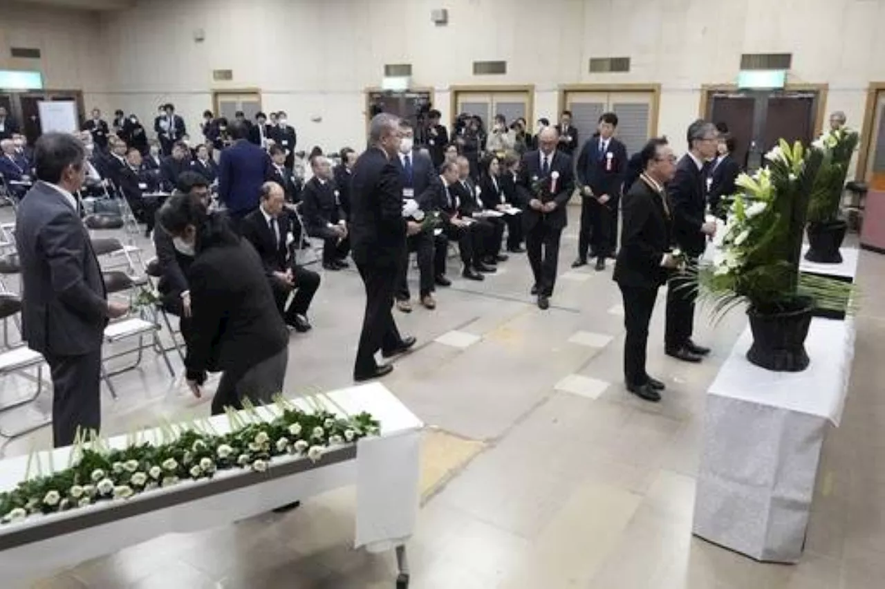 South Korea Boycotts Japan's Sado Gold Mines Memorial | International ...