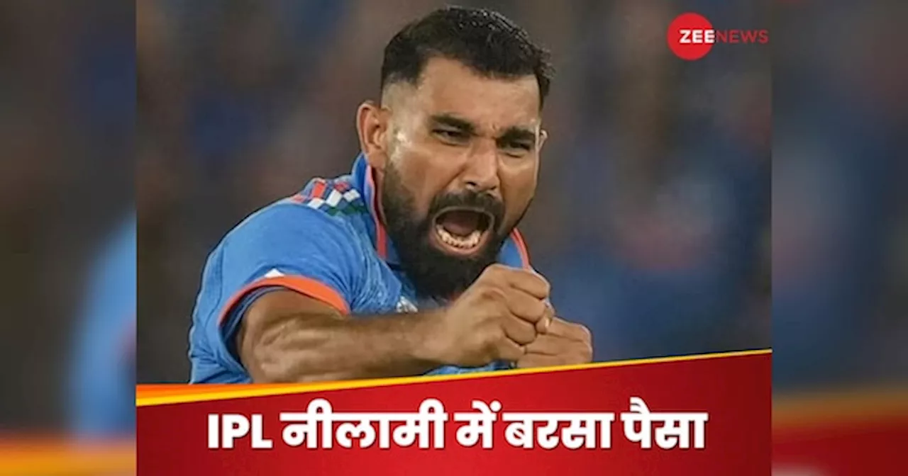 टीम इंडिया का तूफान.. IPL नीलामी में बना दस करोड़ी, मोहम्मद शमी को इस टीम ने खरीदा