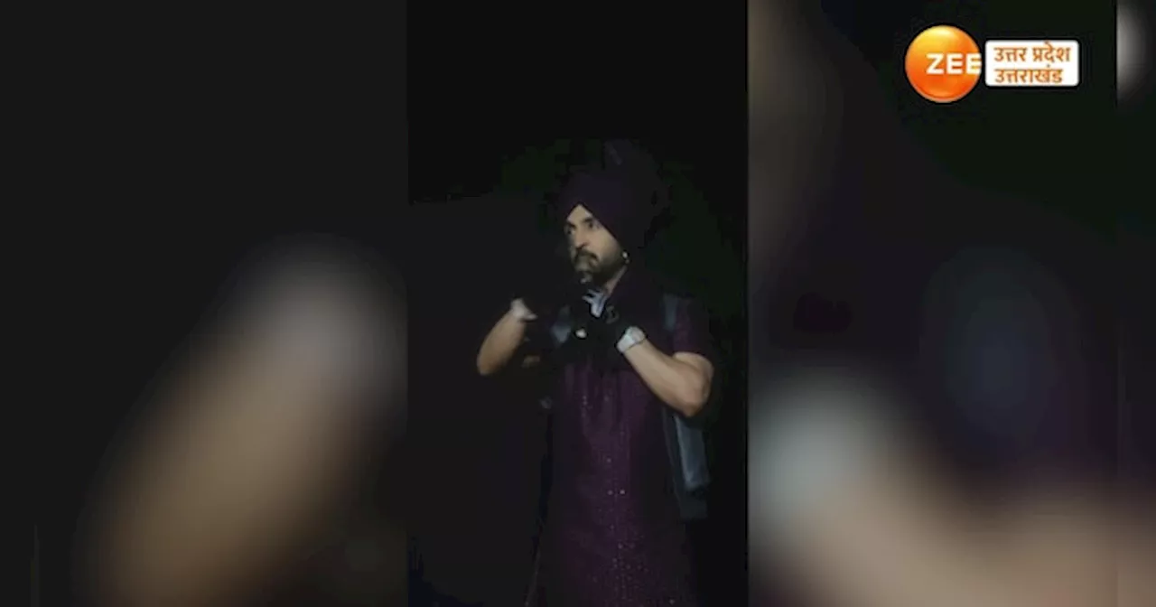 Diljit Video: लखनऊ कॉन्सर्ट में दिलजीत दोसांझ का तंज: मेरा काम सस्ता नहीं