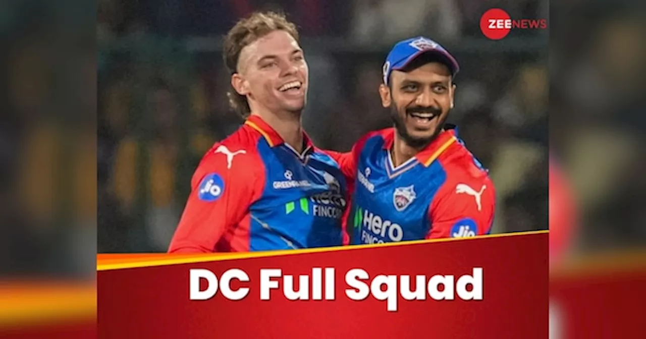 DC IPL 2025 Full Squad: दिल्ली की टीम में तूफानी प्लेयर्स, मेगा ऑक्शन के लिए पर्स में इतने रुपये