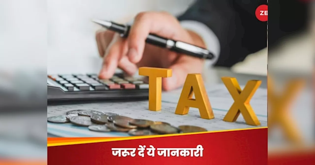 Income Tax ने टैक्सपेयर्स को किया अलर्ट! कहा- ITR फाइल करने से पहले जरूर करें ये काम