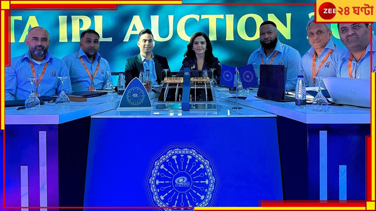  IPL 2025 Auction: নীতা মুখ ফেরাতেই অবাধ‍্যকে আপন কাব্যর! ১১.২৫ কোটিতে কমলা শিবিরে পকেট ডায়নামো