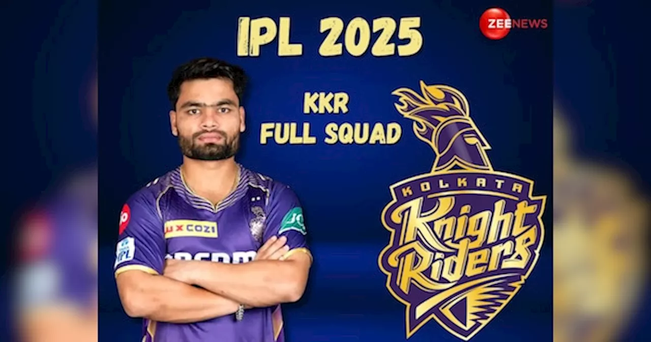 KKR ने आईपीएल 2025 के लिए श्रेयस अय्यर को रिलीज किया, नए कप्तान की तलाश में