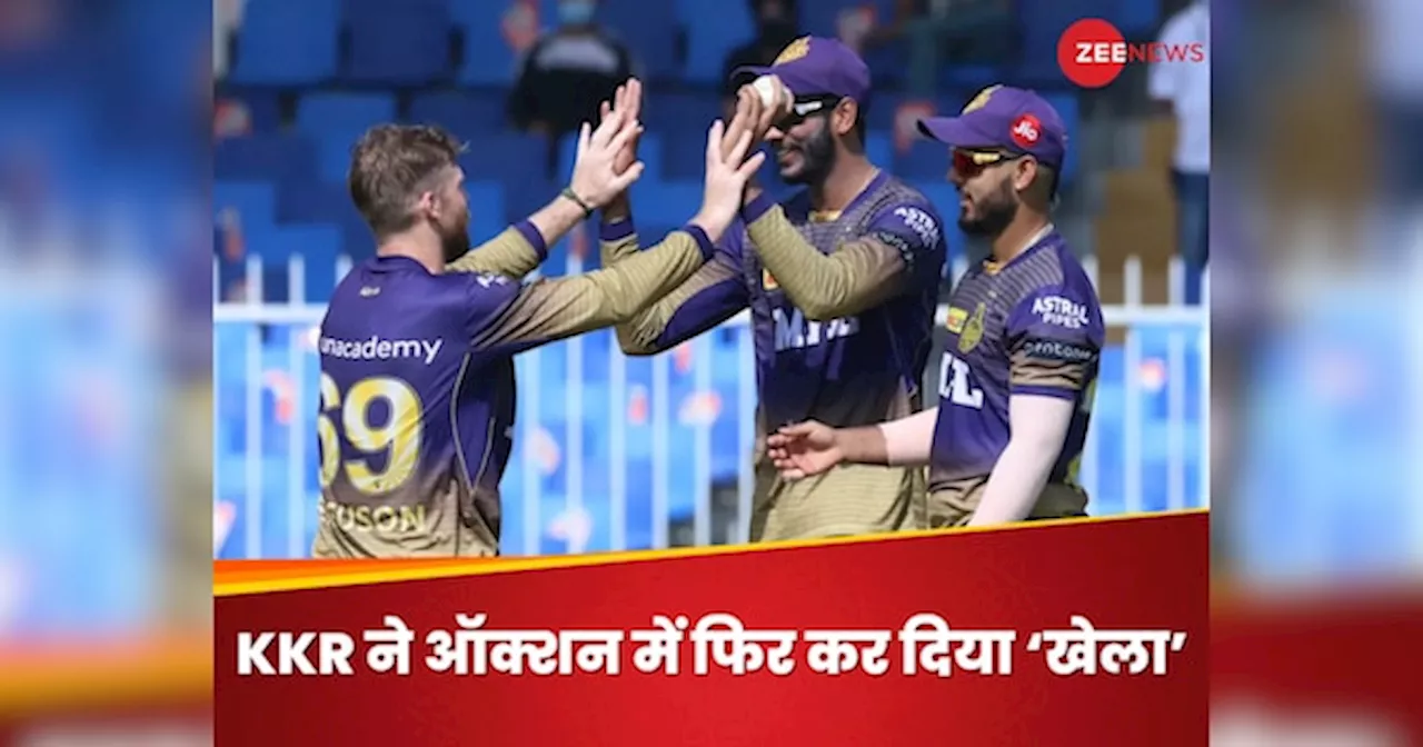 KKR ने वेंकटेश अय्यर को 23.75 करोड़ में खरीदा, विराट कोहली से भी ज्यादा!