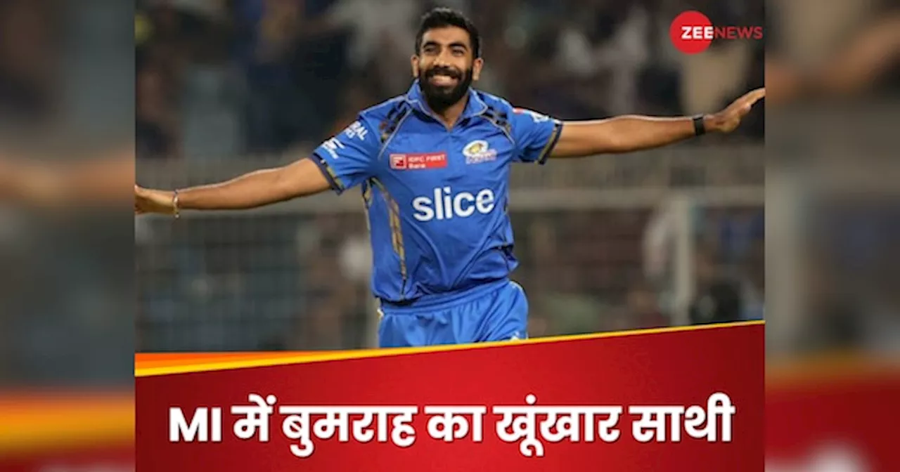 Mumbai Indians Squad: MI में लौटा बुमराह का पुराना साथी, IPL 2025 में कहर बरपाने के लिए तैयार ये खूंखार जोड़ी