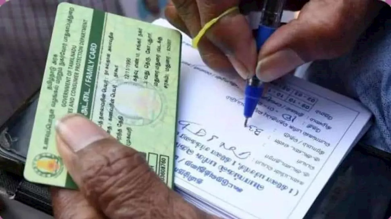 Ration Card: ரேஷன் கார்டு வைத்திருப்பவர்களுக்கு தமிழக அரசின் முக்கிய அறிவிப்பு!