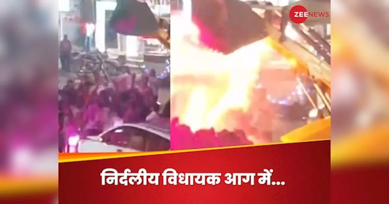 Video: महाराष्ट्र में जीत के बाद विधायक पर जेसीबी से गिराया रहा था गुलाल, अचानक लग गई आग और फिर...