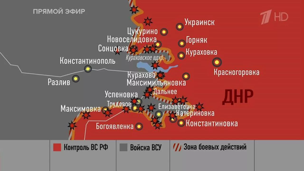 Военный эксперт Рожин: ВС РФ остался один км до Великой Новоселки в ДНР. Новости. Первый канал