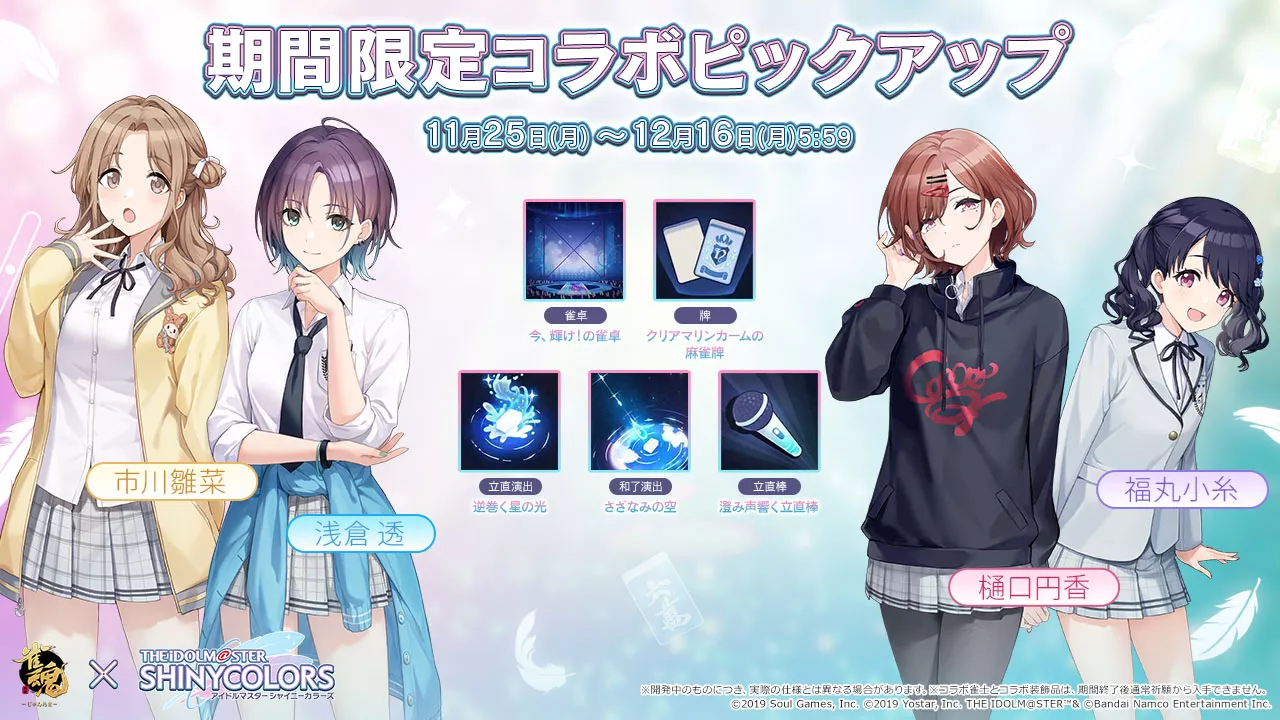 TGS 2014: 数々の注目タイトルが発表！