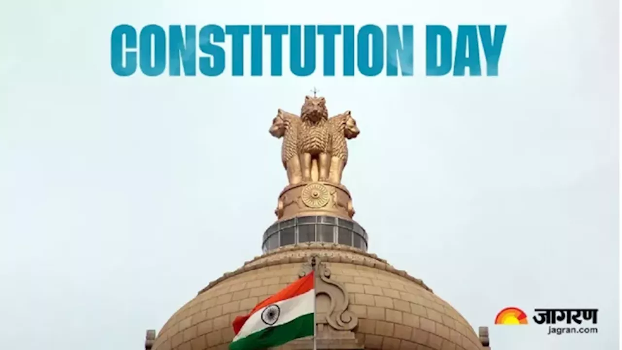 Constitution Day: 26 नवंबर को क्यों मनाया जाता है भारत का संविधान दिवस, जानें महवपूर्ण तथ्य