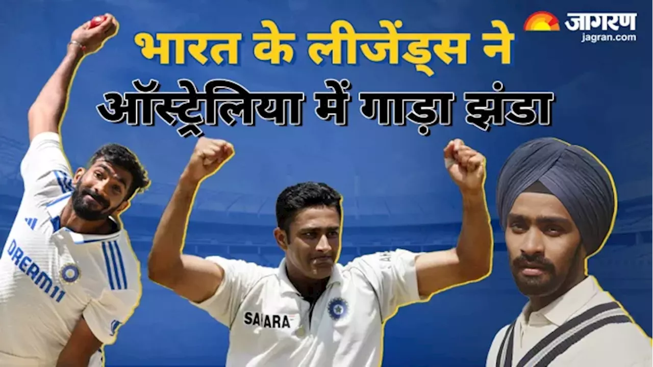 Ind vs Aus Test: 5 लीजेंड्स जिनकी कप्तानी में Team India ने ऑस्ट्रेलियाई धरती पर गाड़ा जीत का झंडा- PHOTOS