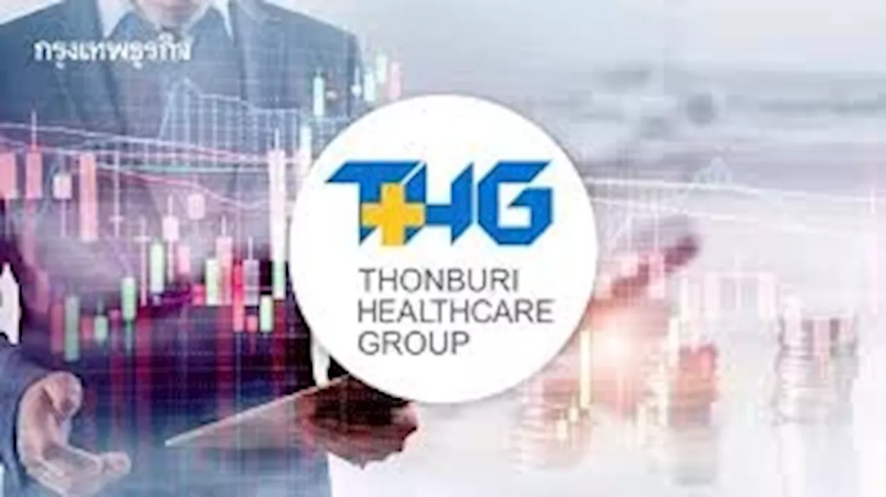 THG แจ้งพบรายการ ‘ต้องสงสัย’ ในปี 66 เพิ่มอีก 63 ล้าน เร่งปรับโครงสร้างการเงิน