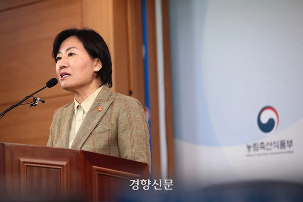 송미령 농식품부 장관 “양곡·농안법 개정, 농업 미래 없애는 법”