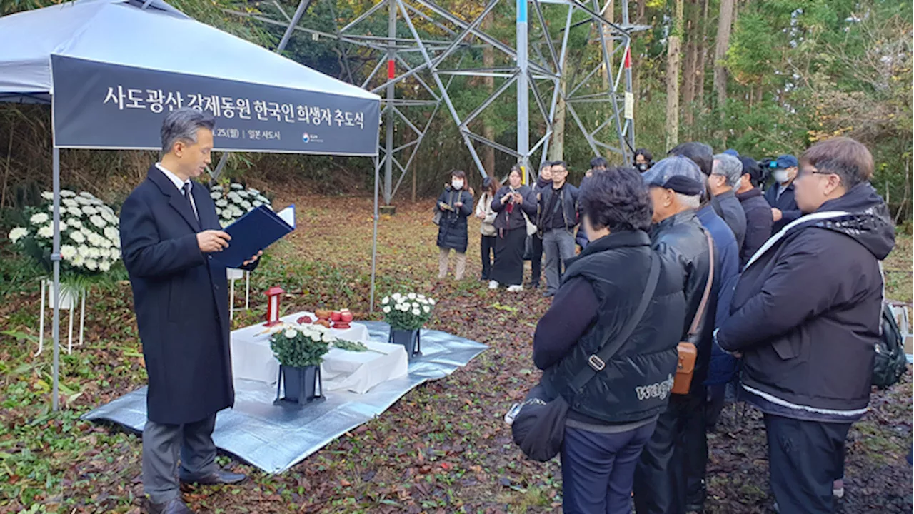 [사설] 군함도 이어 사도광산 또 속은 외교장관 책임져야