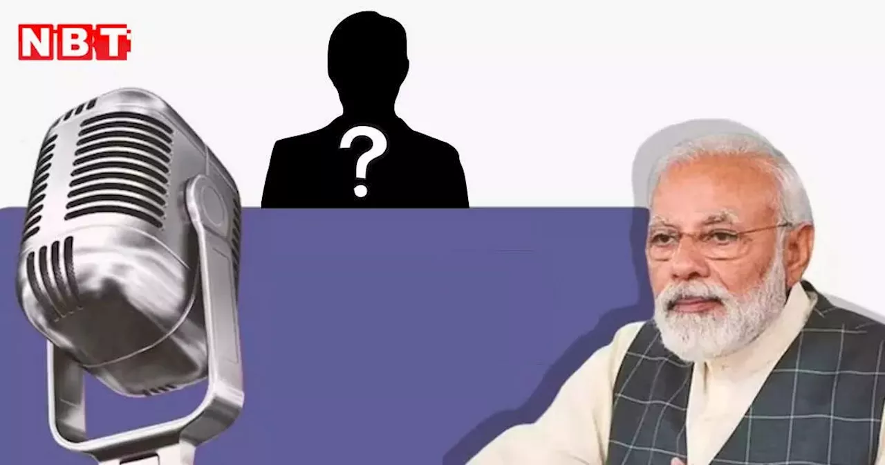 कहां गया 'मन की बात' का महेश? PM मोदी ने की थी भोपाल के शख्स की तारीफ, उसे ढूंढने चला सर्च ऑपरेशन फिर भी नहीं मिला