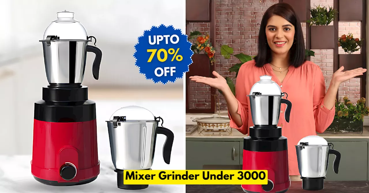 पावरफुल मोटर वाले दमदार Mixer Grinder के दाम हुए 3000 रुपये से भी कम, Amazon पर पाएं 70% तक की छूट