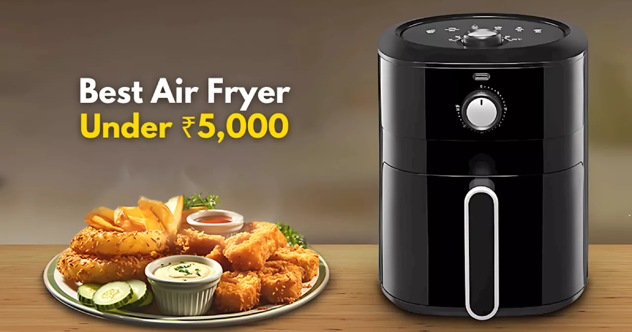 5000 रुपये से कम में आने वाले Air Fryers पर मिल रही तगड़ी डील्स, 90% कम तेल में बनेगा टेस्टी और हेल्दी खाना