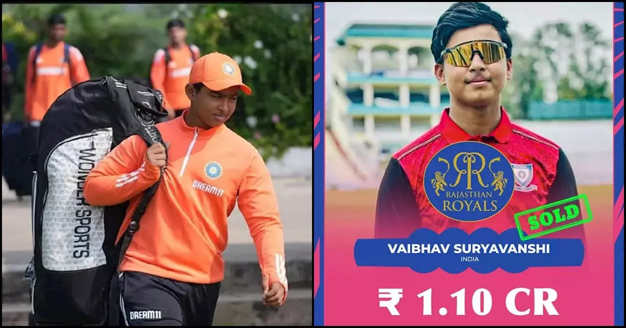 Vaibhav Suryavanshi: 13 साल के बच्चे पर लगी करोड़ों की बोली, IPL की इस टीम से खेलेगा