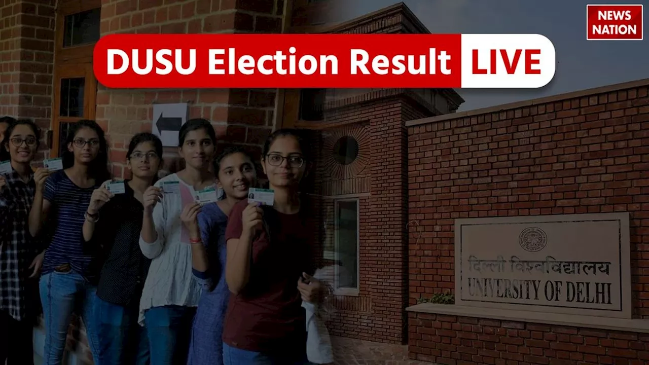 DUSU Election Result LIVE : डूसू चुनाव की पांचवें राउंड की वोटो की गिनती शुरू, जानिए पल-पल के अपडेट