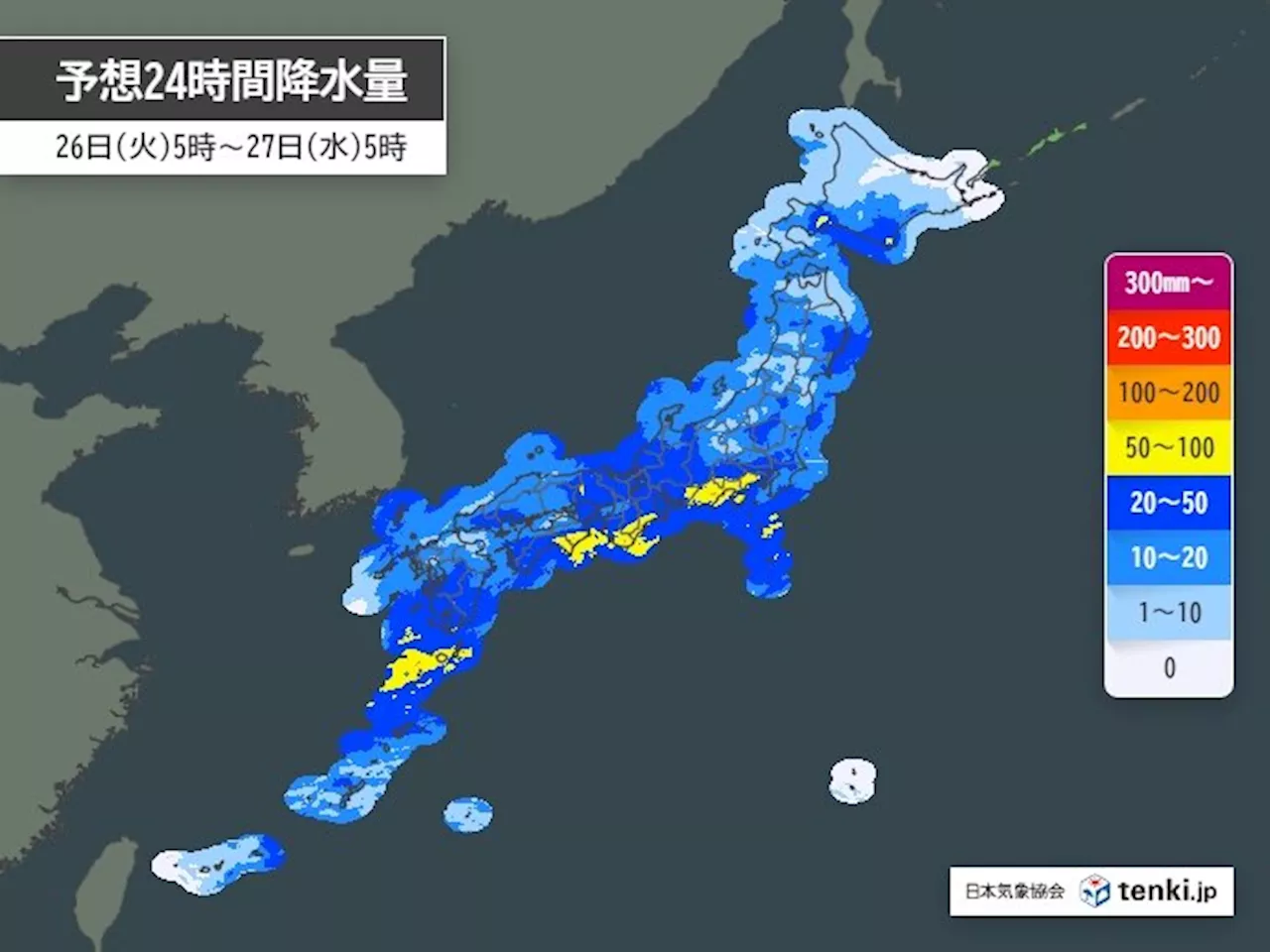 26日 西から次第に雨 局地的に非常に激しい雨も 九州北部など暴風に警戒(気象予報士 小野 聡子 2024年11月26日)