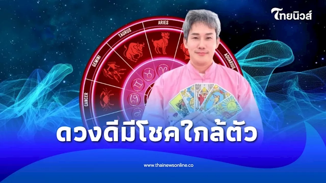 รายวัน: งานขยัน ความรักมีขัดแย้ง