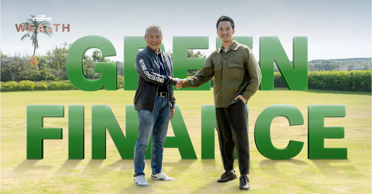 SC Asset จับมือธนาคารแลนด์ แอนด์ เฮ้าส์ ลงนามสินเชื่อ Green Finance มูลค่า 600 ล้านบาท