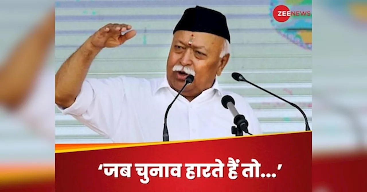 हम दूसरों के मैदान में कबड्डी क्यों खेलें..., RSS चीफ मोहन भागवत ने थोड़ा बोलकर बहुत कुछ कह दिया!