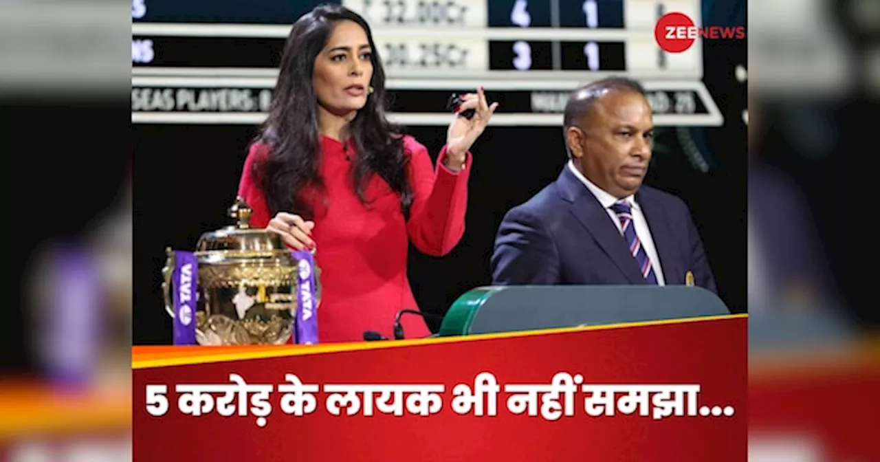 IPL 2025 मेगा ऑक्शन: मैक्सवेल को 5 करोड़ भी नहीं मिला!