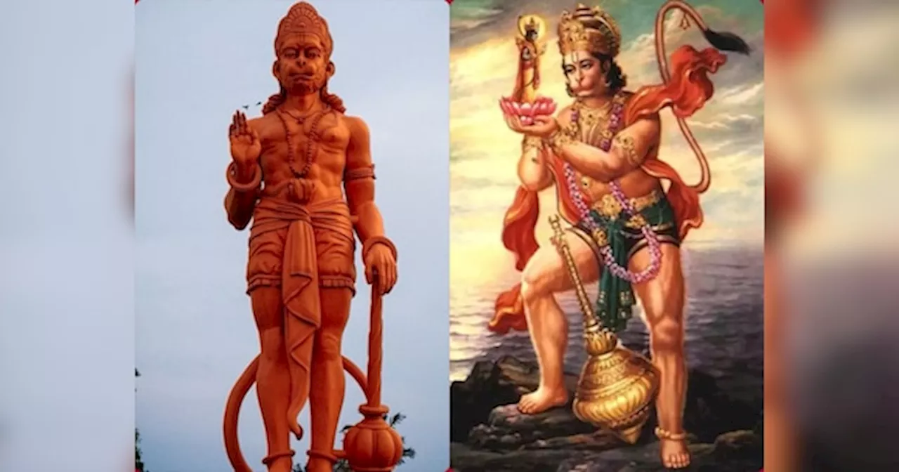 Shree Hanuman Stuti: मंगलवार के दिन करें श्री हनुमंत स्तुति का पाठ, मिलेगा बलशाली होने का आशीर्वाद