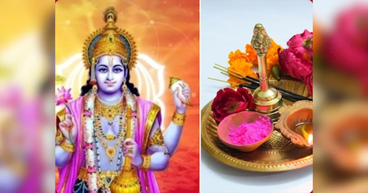 Utpanna Ekadashi 2024: पृथ्वी का सुख भोगकर जाना चाहते हैं वैकुंठ तो करें उत्पन्ना एकादशी का व्रत