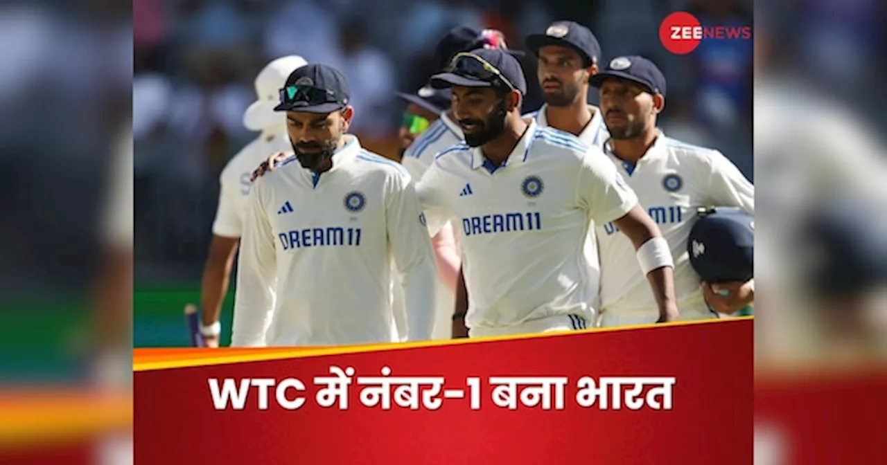 WTC Points Table: ऑस्ट्रेलिया को पीटकर नंबर-1 बना भारत, वर्ल्ड टेस्ट चैंपियनशिप फाइनल का बदला समीकरण