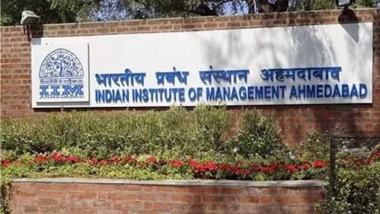 IIM अहमदाबाद के छात्रों को मिले TCS, महिंद्र समेत 51 कंपनियों के प्लेसमेंट ऑफर, 394 कैंडिडेट्स की लगी नौकरी