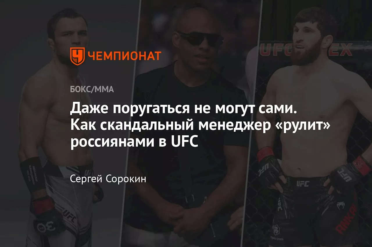 UFC: Шумиха вокруг бойцов утихает, но Мераб Двалишвили готов к реваншу с Петром Яном