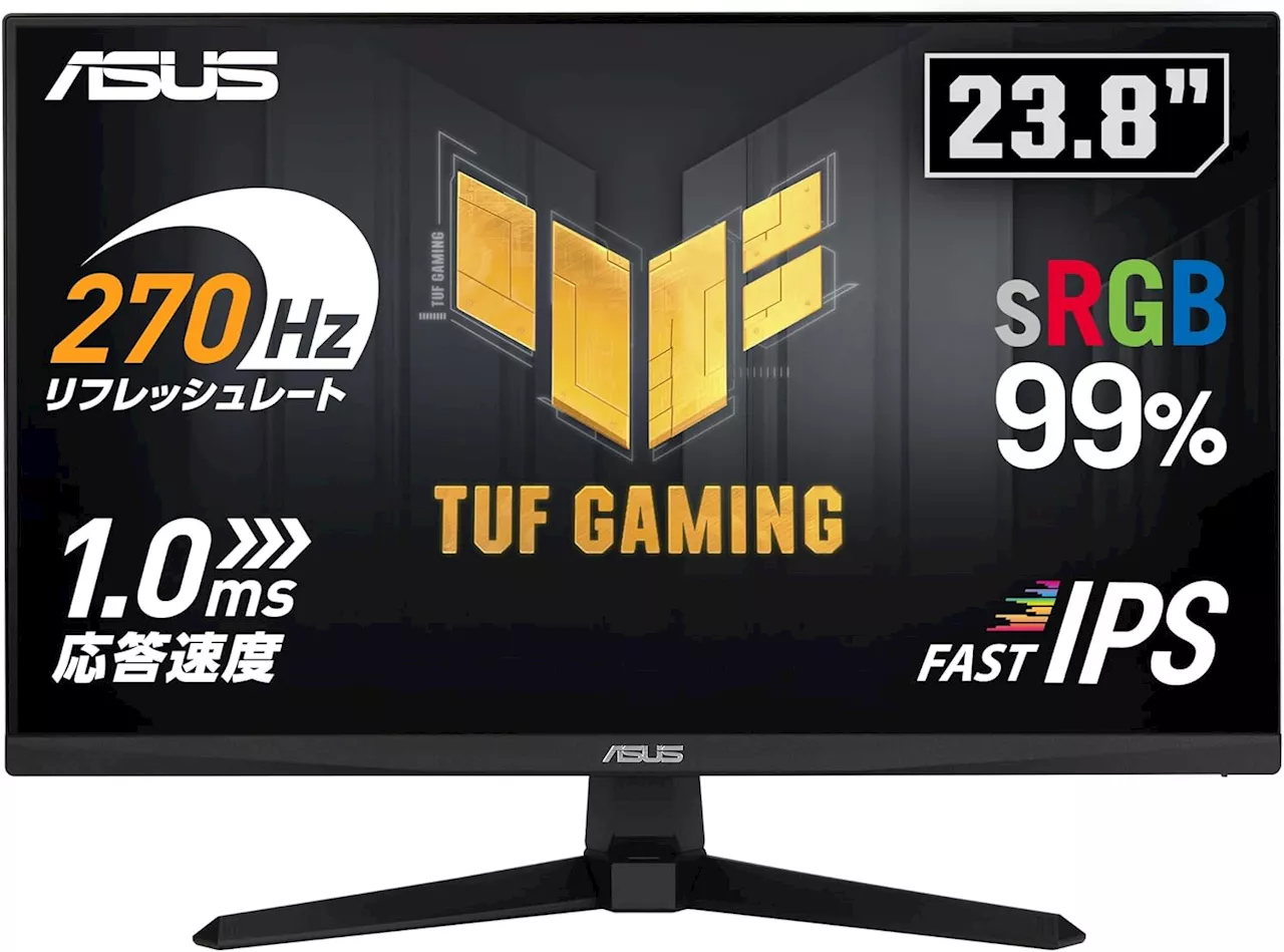 【Amazonブラックフライデー】ASUSの270Hz対応23.8型ゲーミングモニター「TUF Gaming VG249QM1A」がお買い得【2024.11】