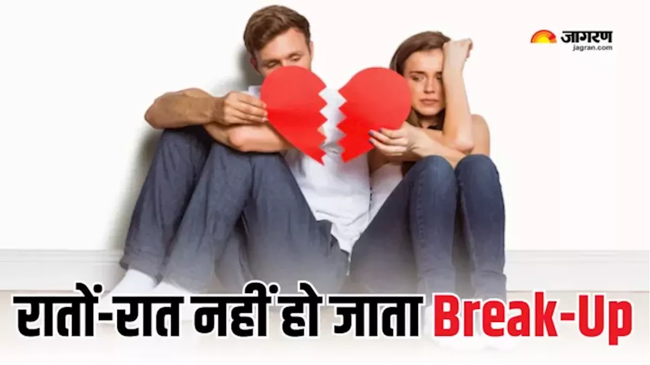 एक झटके में नहीं बल्कि 5 स्टेजेस में होता है Breakup, यहां जानें उनसे उबरने के तरीके