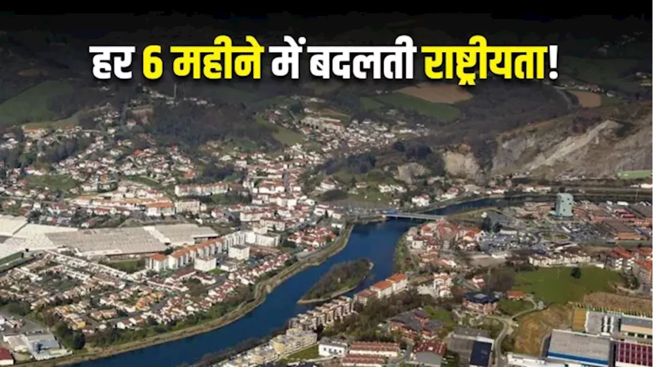 पासपोर्ट बदलने की जरूरत नहीं! हर 6 महीने में अपनी राष्ट्रीयता बदल लेता है यह आईलैंड, पढ़िए वजह