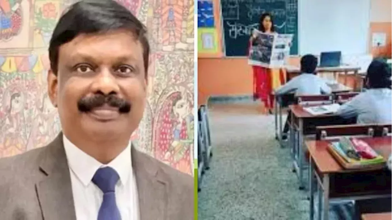 Bihar Teacher News: अब शिक्षक कैसे करेंगे चालाकी? बिहार में हाजिरी को लेकर नया फरमान जारी; टेंशन में गुरुजी