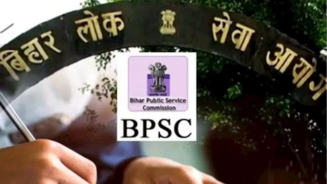 BPSC 69th Exam Result: आ गया बीपीएससी 69वीं का फाइनल रिजल्ट, 470 अभ्यर्थी बने अफसर, यहां देखें टॉप 10 लिस्ट