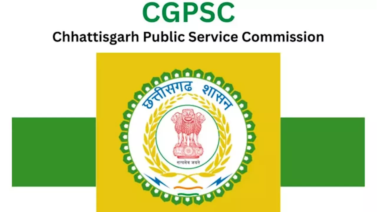 CGPSC Recruitment 2024-25: छत्तीसगढ़ पीसीएस भर्ती का नोटिफिकेशन जारी, 246 पदों के लिए इस दिन होगी परीक्षा