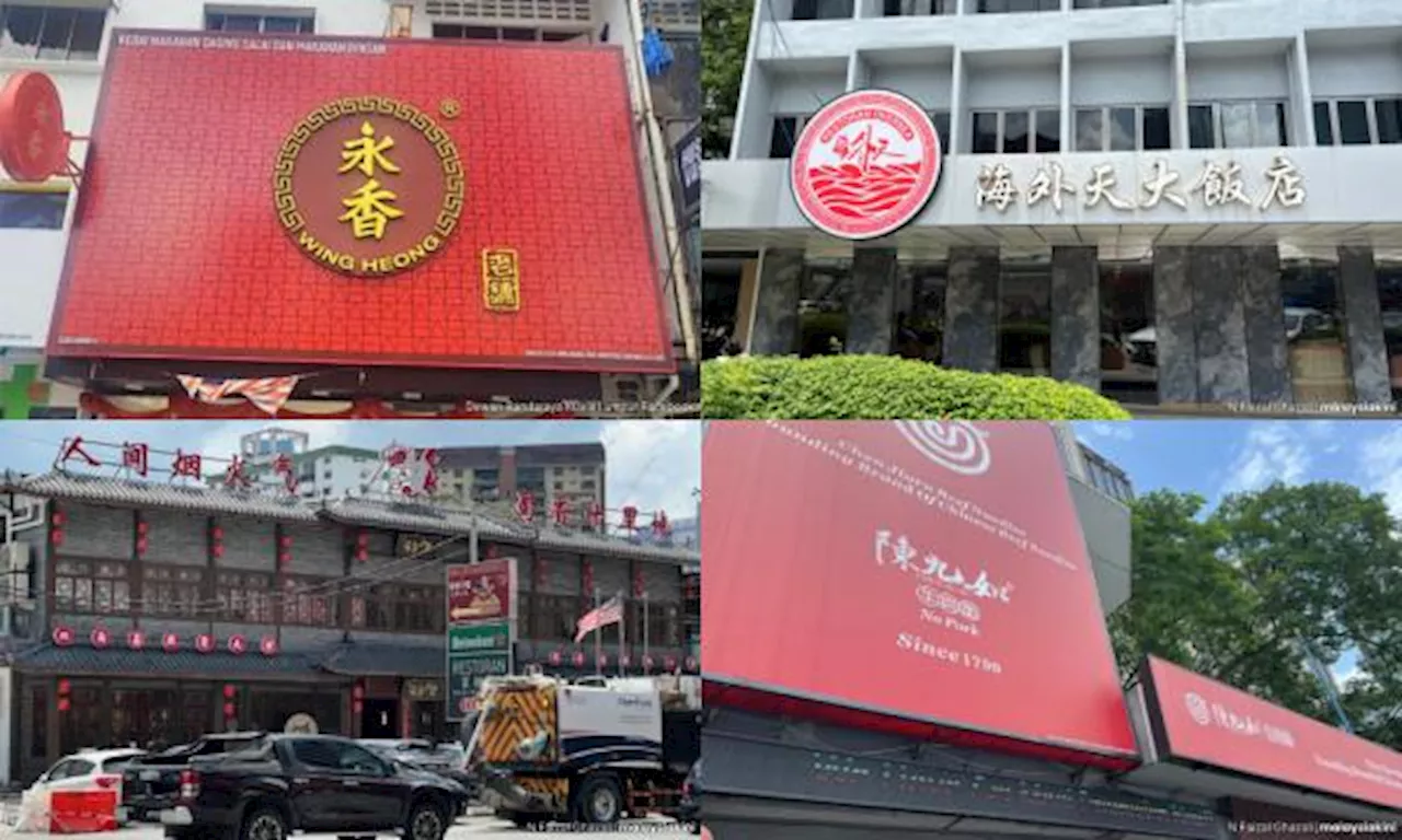 DBKL's Signage Crackdown and Its Impact on Chinese Restaurants in Kuala Lumpur