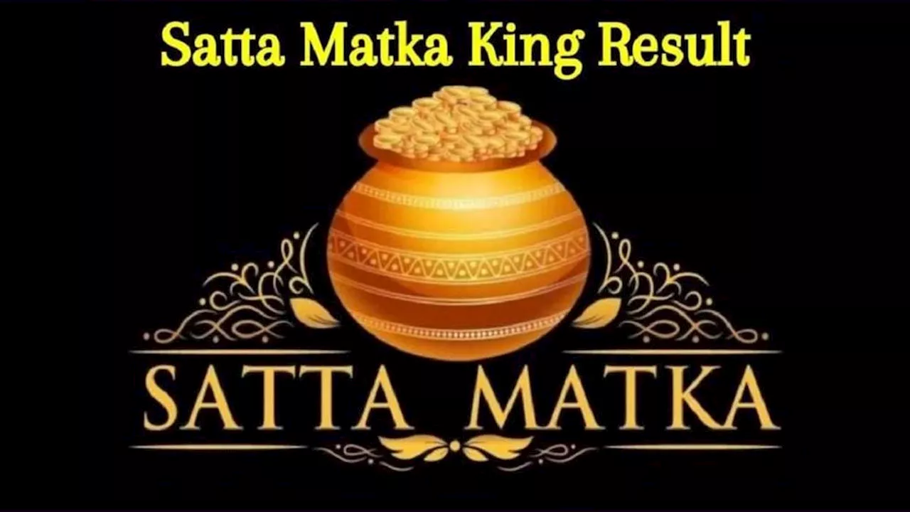 Satta Matka King: सुबह-सुबह कमाई का बना दिया रिकॅार्ड, इन लोगों के अकाउंट में करोड़ों रुपए हुए क्रेडिट