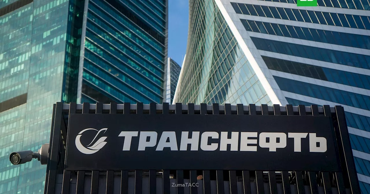 Налог на прибыль «Транснефти» повышен до 40%