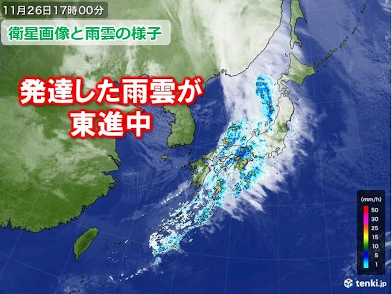 今日26日夜は関東～北海道で荒天に 関東は警報級の大雨のおそれ 北海道は暴風警戒(気象予報士 堂本 幸代 2024年11月26日)