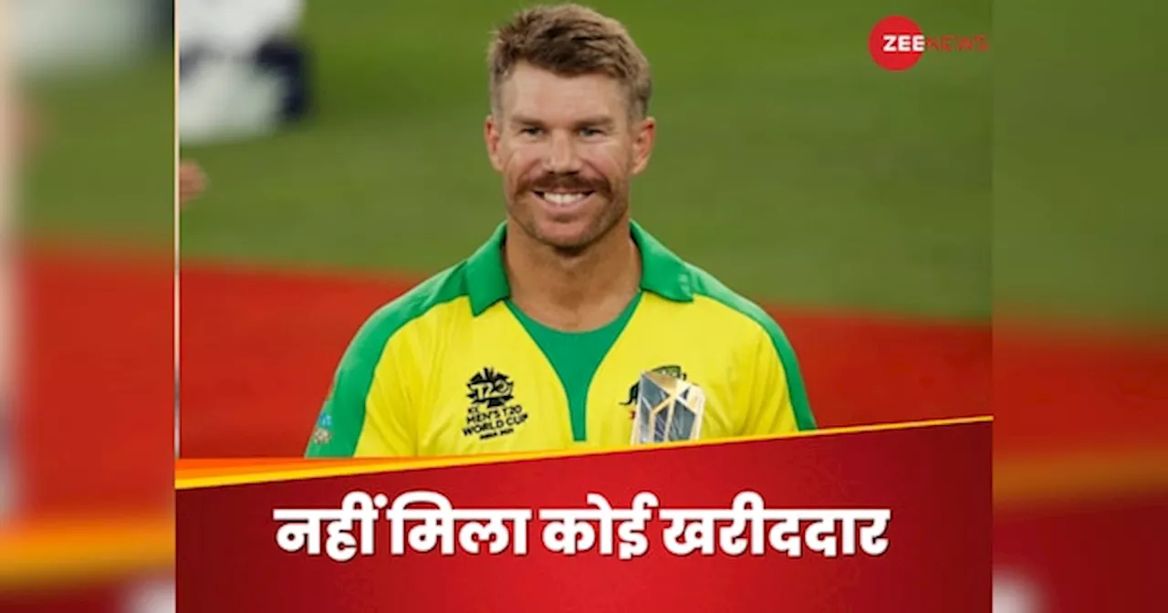 दुनिया के 5 बड़े क्रिकेटर्स... जिन्हें IPL 2025 मेगा ऑक्शन में नहीं मिला कोई खरीददार, Unsold रहने से हर कोई हैरान